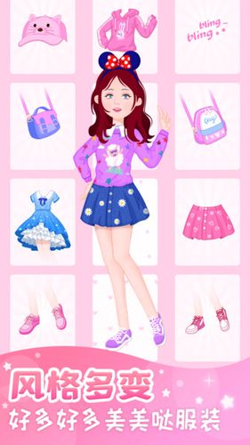 志愿少女下载安卓版 轻松获取最新游戏安装包