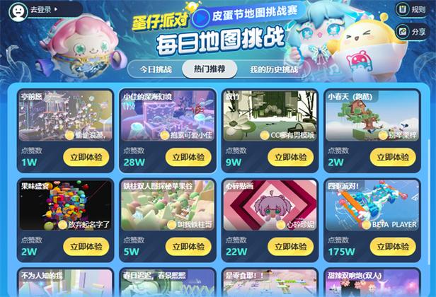 淘气屋游戏攻略大全 新手必看通关技巧分享