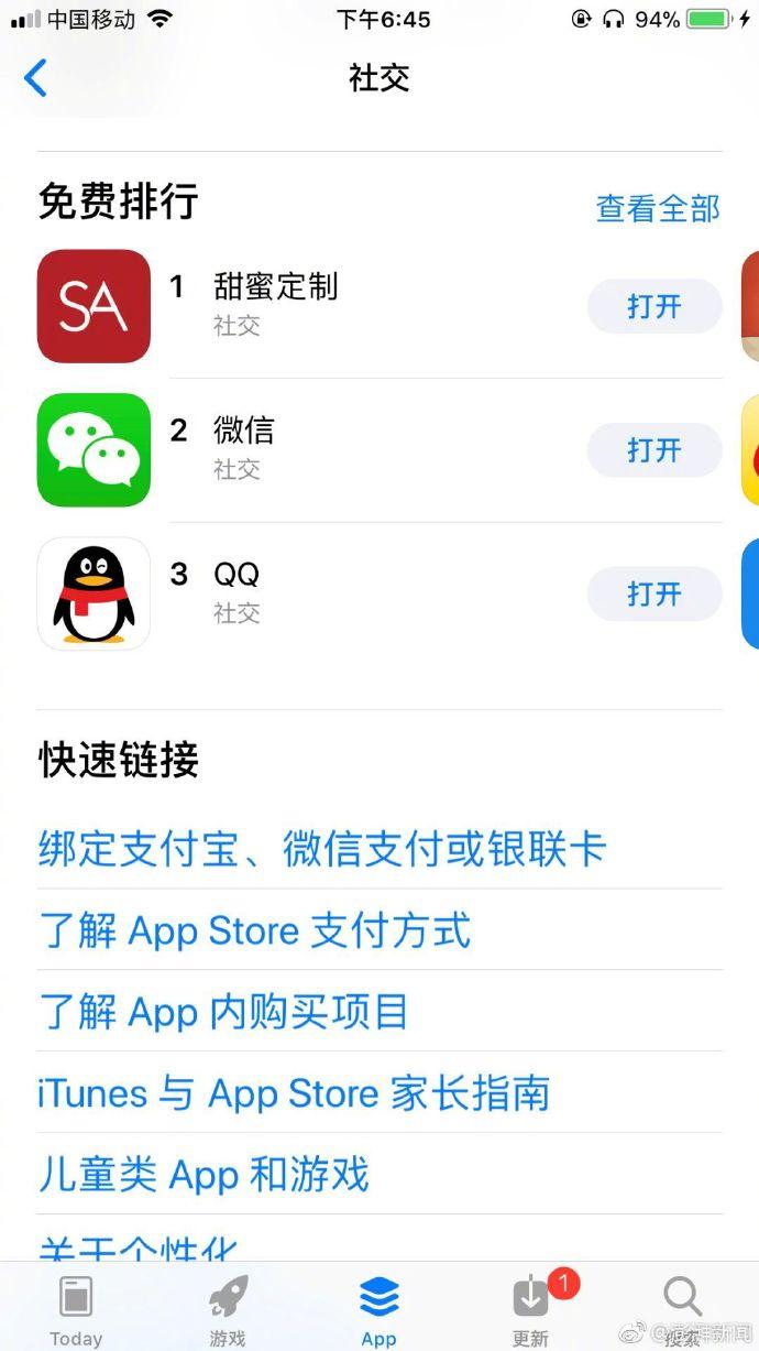 援交幻想安卓手机配置要求详解