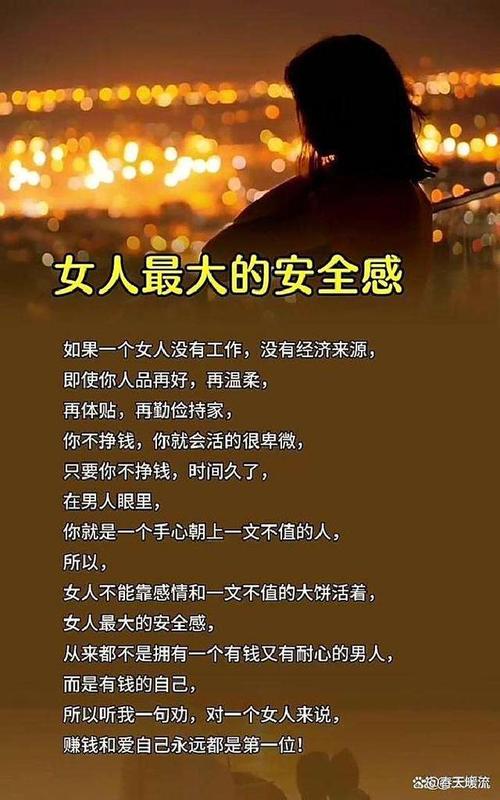 脆弱的女性版本大全 教你识别并保护脆弱女性