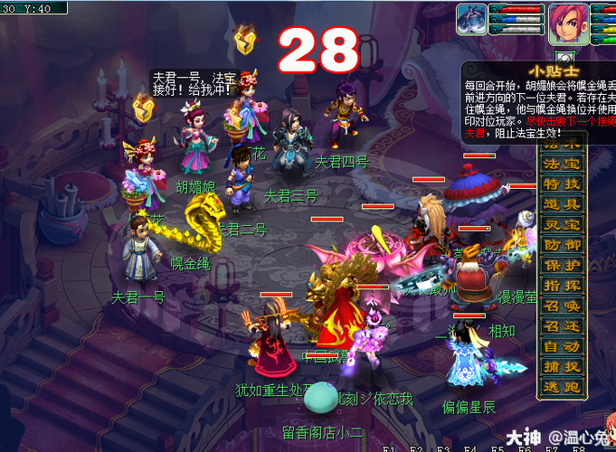 家族事业汉化版最新更新内容一览 新增玩法抢先看