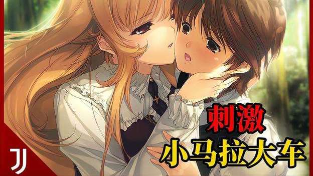 母娘乱馆安卓汉化版下载及游戏特色介绍