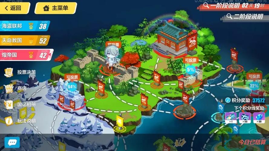 腐败王国更新地址最新发布 快来查看新网址