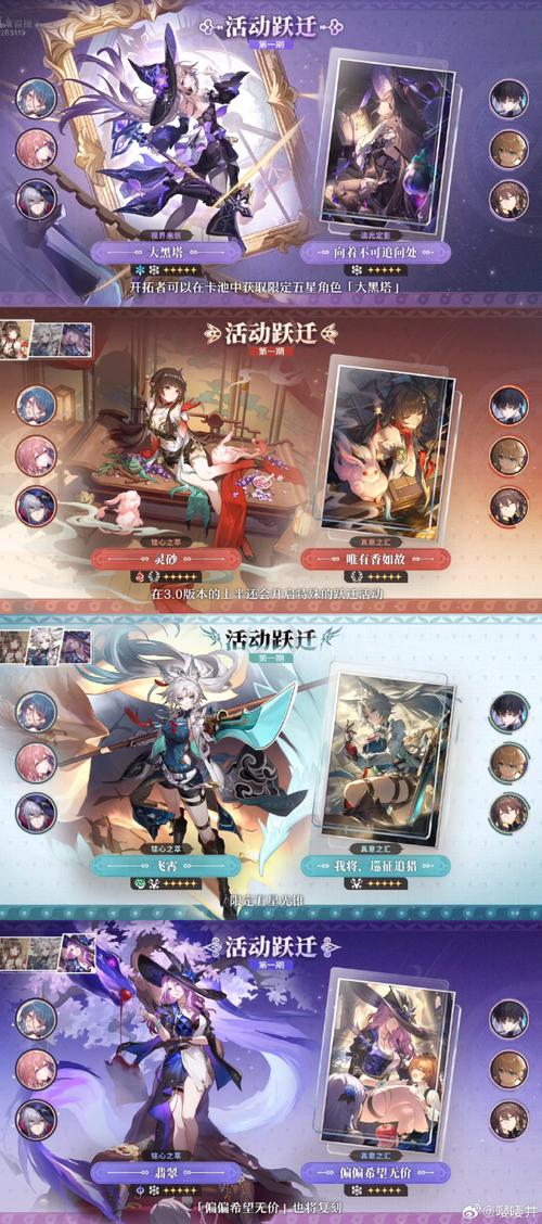 苍雪布兰蒂亚最新活动来袭限时奖励不容错过