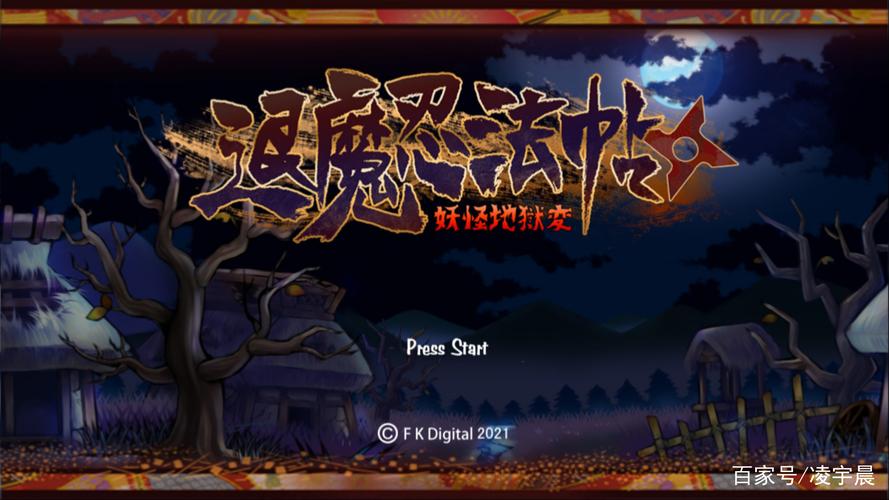 特務退魔忍安卓最新版本更新 新增内容抢先看