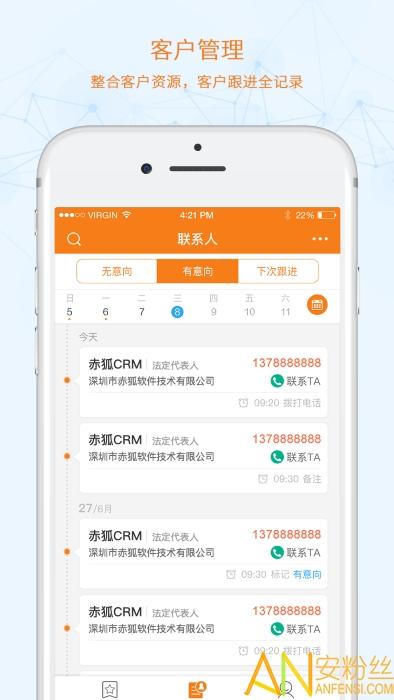 帝国粉丝重制版安卓版下载 免费安装包获取方法