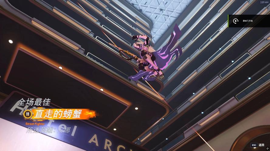 安娜激动人心的感情游戏官网活动福利汇总