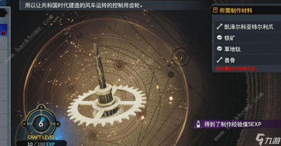 祈愿之旅游戏攻略隐藏任务与彩蛋揭秘