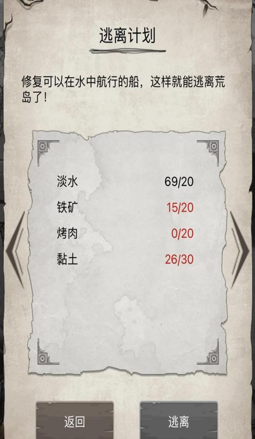 安卓米莉斯的沉沦怎么玩 快速通关技巧揭秘