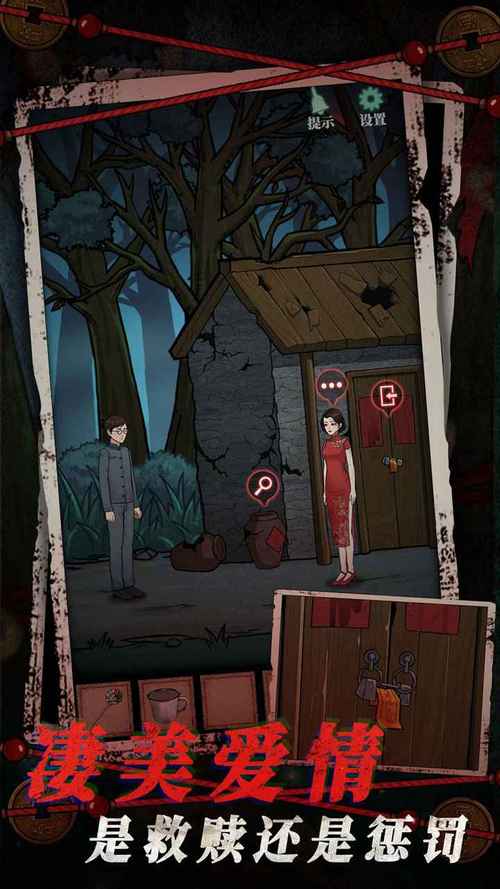 屋内有鬼安卓手机能玩吗 最新版本下载攻略分享