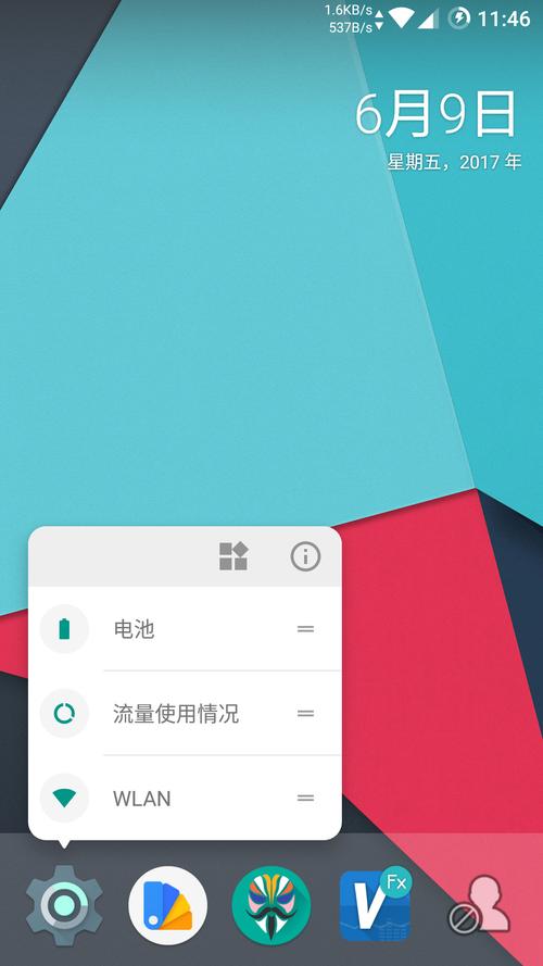 家庭教师2安卓汉化教程 手把手教你轻松搞定