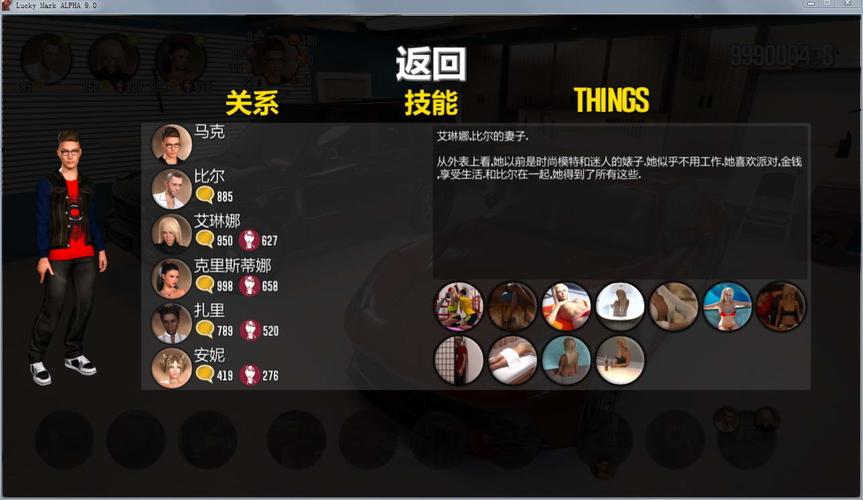 最新幸运儿马克汉化版更新内容 玩家必看指南