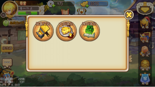 欢迎来到阿鲁毕恩游戏攻略装备获取与强化心得