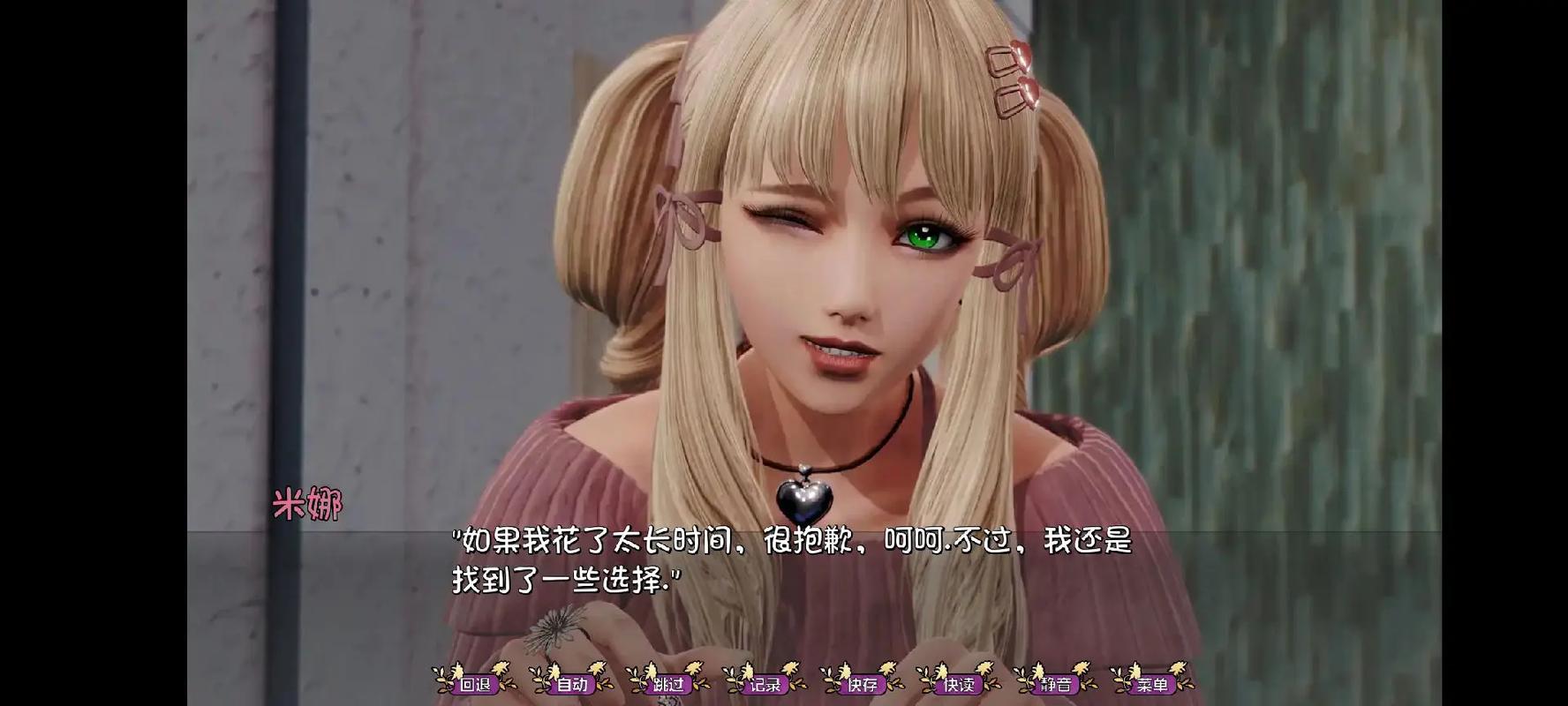 黑暗伴侣游戏介绍详细解析游戏剧情与角色