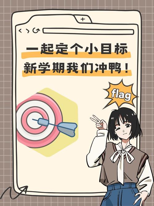 热辣可爱梦想如何下载 轻松实现你的小目标