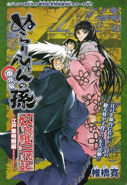 樱姬1-4版本大全 完整收录所有版本内容