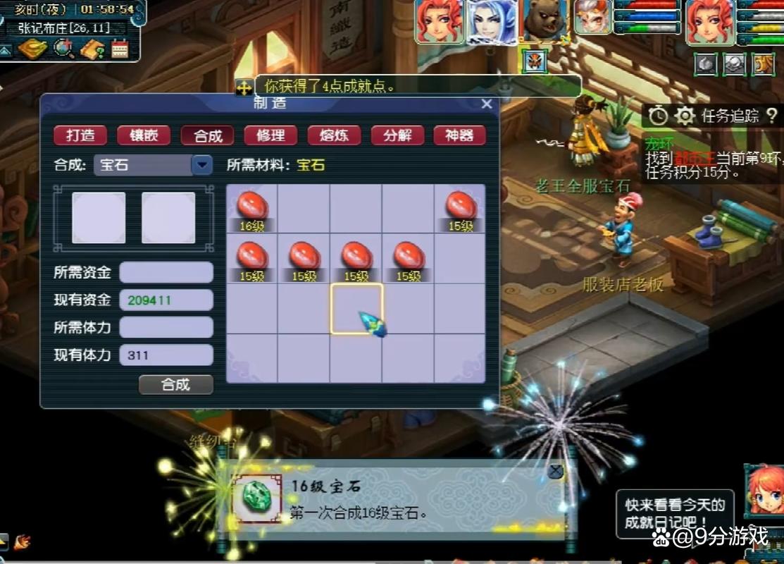 真红玛瑙游戏介绍 新手必看的游戏攻略与技巧分享