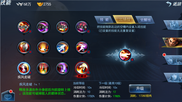 抓到冒险者酱游戏官网角色技能介绍大全