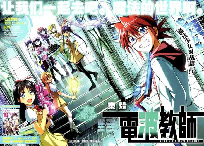 职场是我的后宫汉化版最新版本有哪些变化