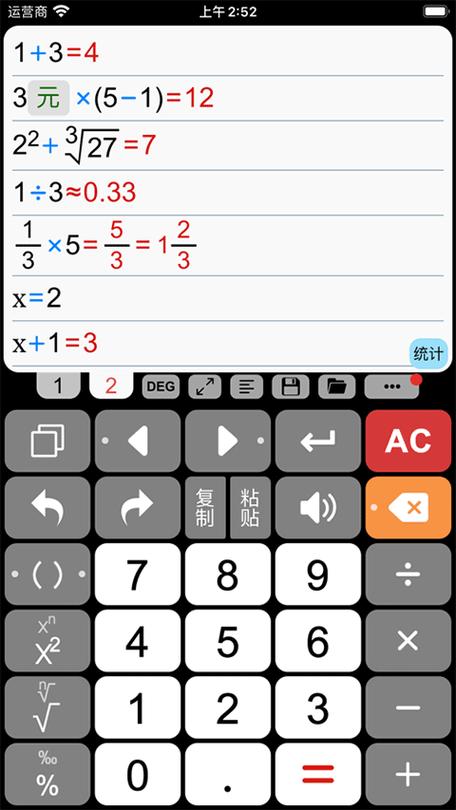 黄道幻想1在哪下载 苹果iOS安装教程来了
