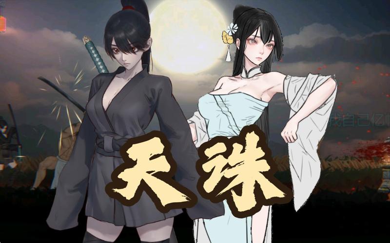 玉莲之剑汉化版下载 最新中文版免费获取方法