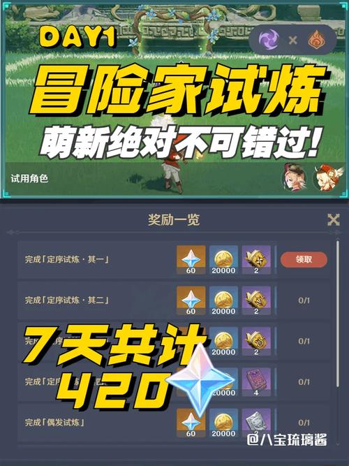 抓到冒险者酱最新版本是多少 更新内容有哪些