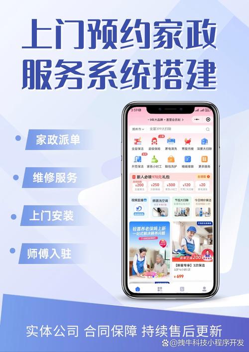 家庭事务官方网站一站式服务轻松搞定家事