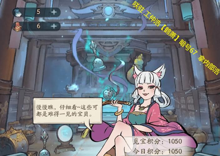 热辣可爱甜心游戏攻略 新手必看通关技巧分享