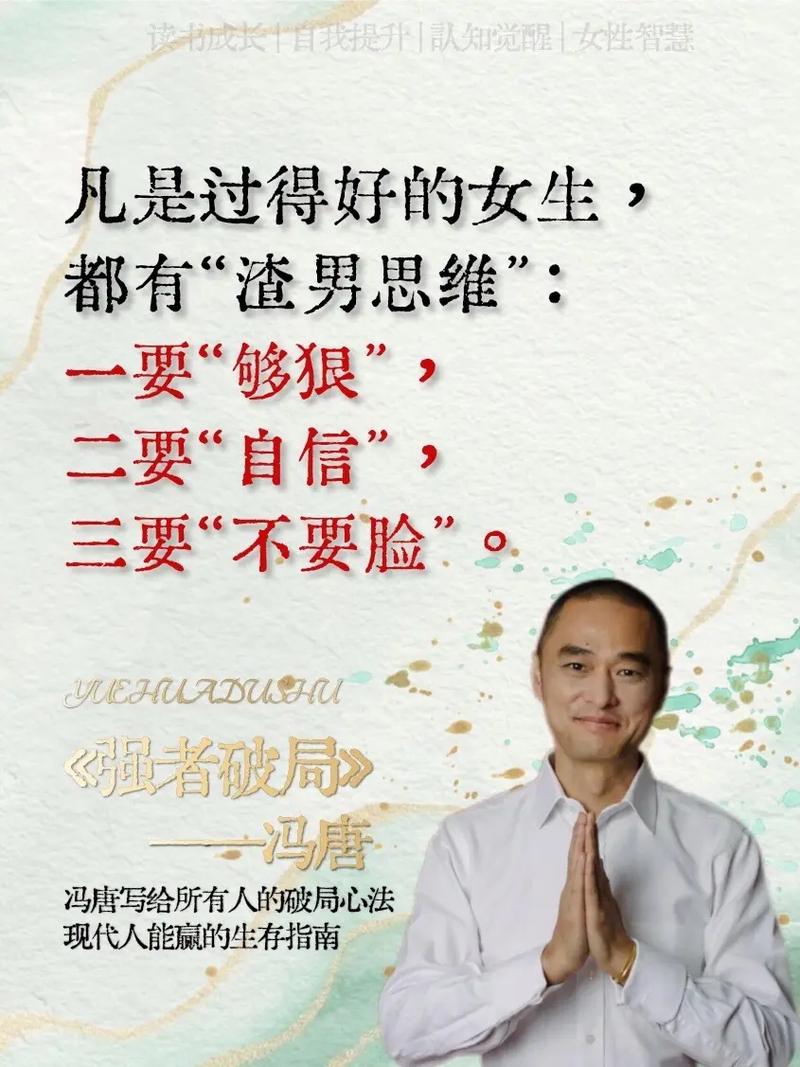 现代人必看生活在诱惑之中最新版本生存指南