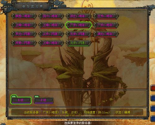 欲妹幻想最新版本下载安装教程来了快看