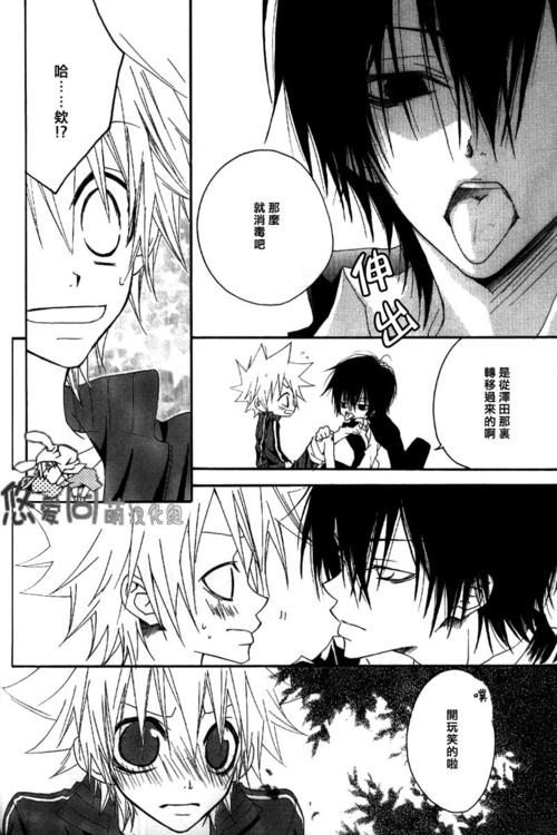 家庭教师2汉化版下载 手机电脑双端中文版分享