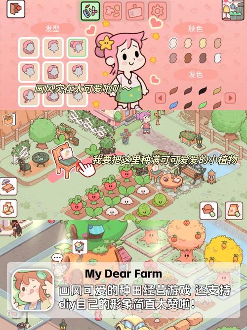 精灵的性爱农场游戏介绍 新手入门指南与技巧