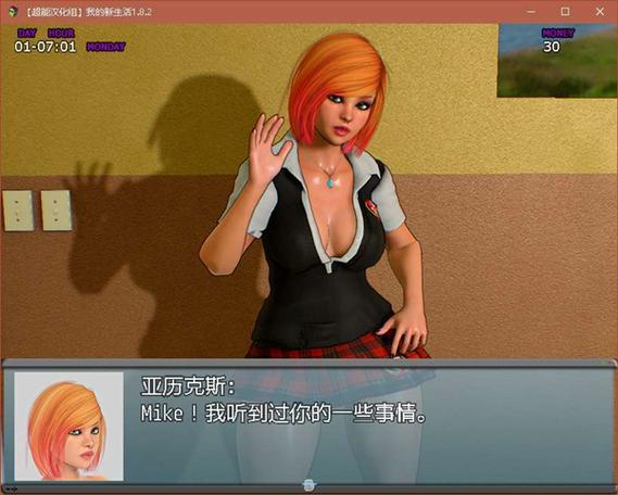 最新版新生活计划官方正式版下载 轻松开启美好生活