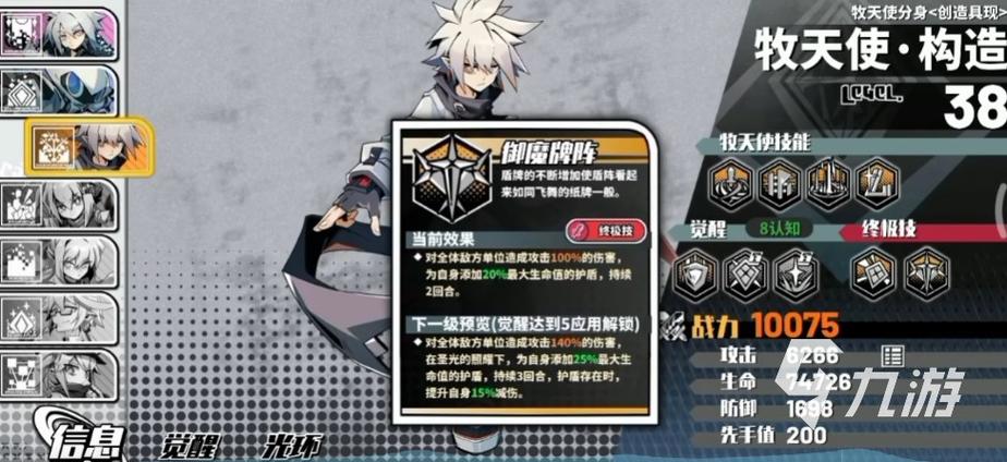 苍色之光与魔剑锻造师游戏下载攻略 轻松获取资源