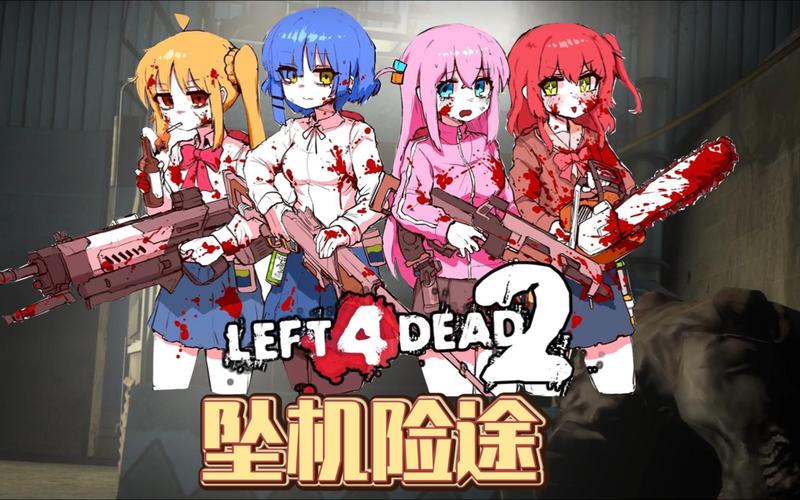 少女的求生之路2游戏介绍 隐藏关卡与彩蛋揭秘