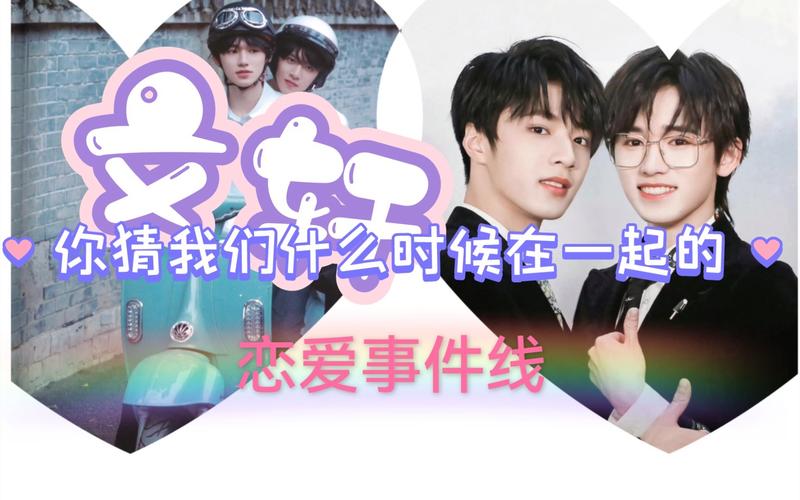 爱相思游戏攻略详解 恋爱线选择与结局达成条件