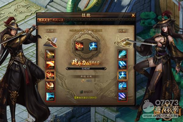 超昂大战游戏攻略技巧 如何快速提升战斗力