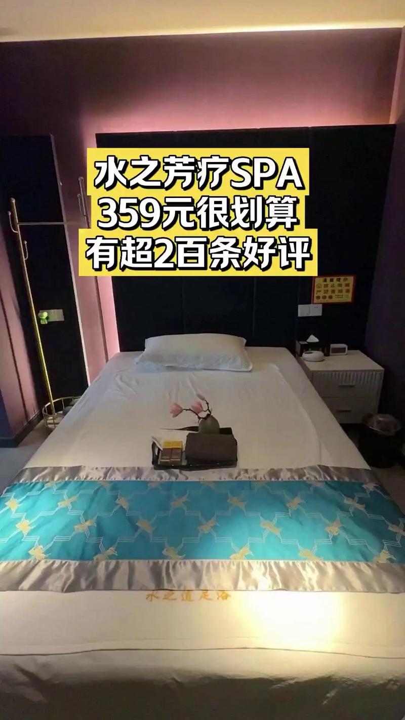 水疗中心官网用户真实评价,帮你避坑不踩雷