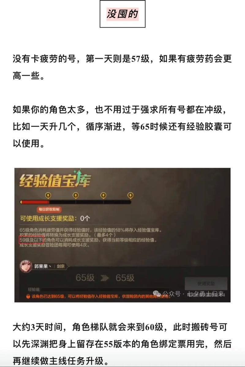 族长最新版本是多少 快速查看族长最新版本信息