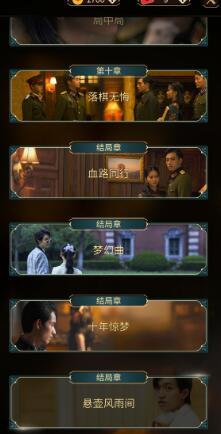 无知少女的乡村韵事游戏攻略完美结局达成条件