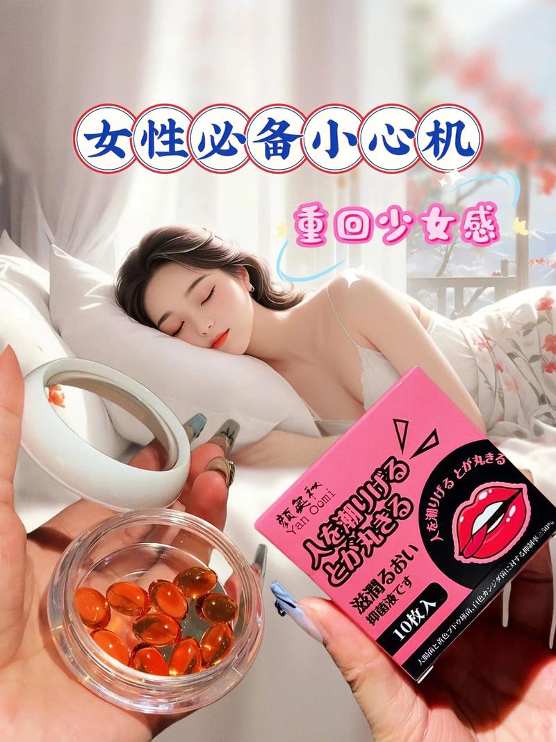 脆弱的女性下载安卓版必备这些保护软件