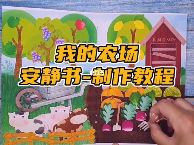 精灵的性爱农场游戏介绍 新手入门指南与技巧