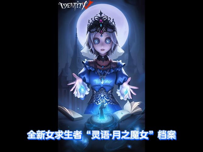 月蚀之魔女版本大全 所有版本对比分析