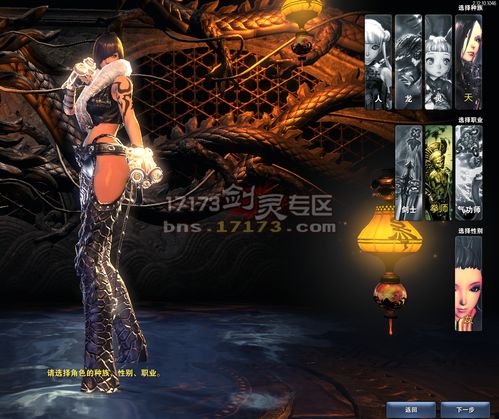 鲁迪杨过游戏最新版本更新内容解析