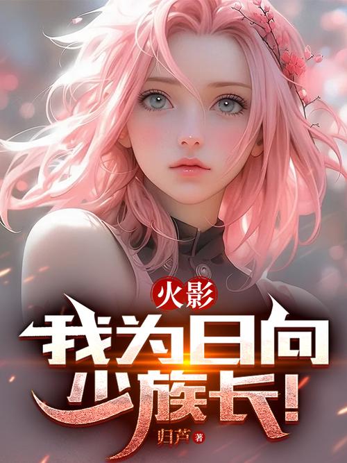 族长最新版本是多少 快速查看族长最新版本信息