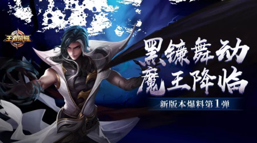 阴阳骑士官方网站更新 新版本内容抢先看