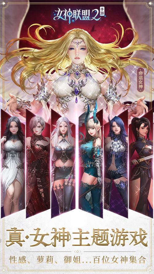 退魔女神官方正式版下载最新版 快速安装指南