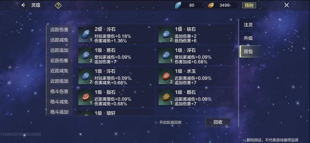 玉莲之剑官网装备获取高效刷装方法解析