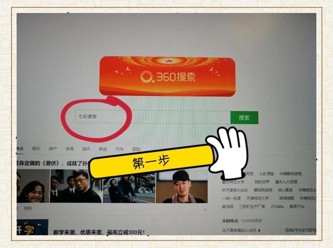 寻找更好还是更糟下载地址这里有最新资源