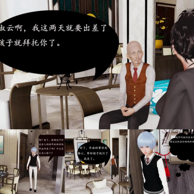 母娘乱馆版本大全最新合集下载一网打尽